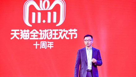雙11的第十個(gè)年頭，2018淘寶天貓銷售額或破1900億元 國人在線觀點(diǎn)